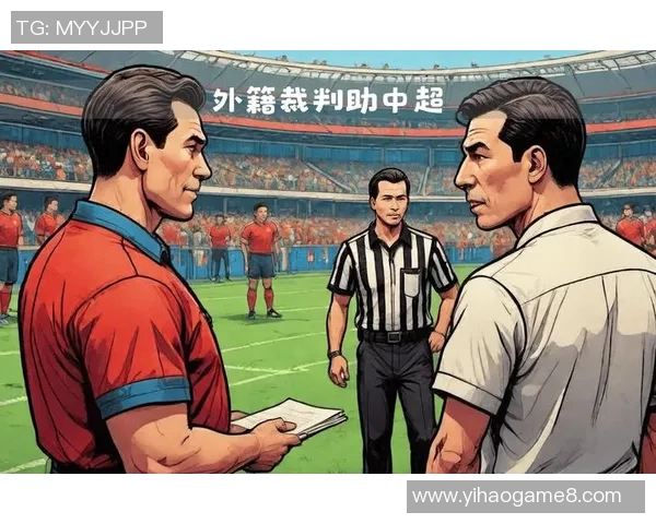 足球比赛裁判的职责与挑战解析如何提升裁判执法水平与比赛公正性